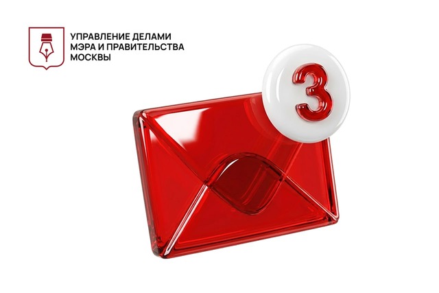 Здесь новости комплекса зданий Правительства Москвы